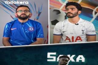 قبل الجولة 18.. يلا كورة يناقش بديل ساكا في فانتازي الدوري الإنجليزي (فيديو)